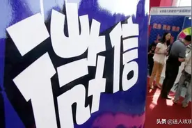 微信“新规定”来了，这5种行为或“永久封号”，图片