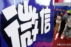 微信“新规定”来了，这5种行为或“永久封号”，图片