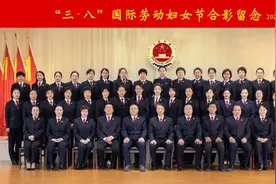 检察之花绽放光彩 新时代女性不负韶华——朝阳市人民检察院组织开展庆祝“三八”国际妇女节系列活动图片