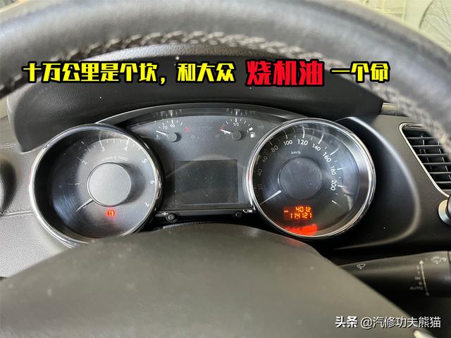 标致3008烧机油怎么办