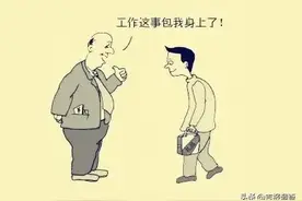 事儿没办成，“人情费”能要回来吗？四平市中院法官给出明确答案图片