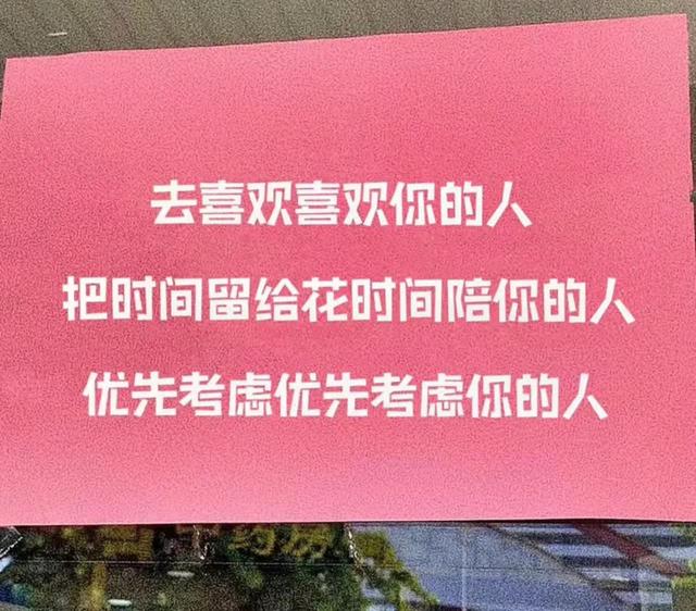 表达爱意的小众温柔情话文案