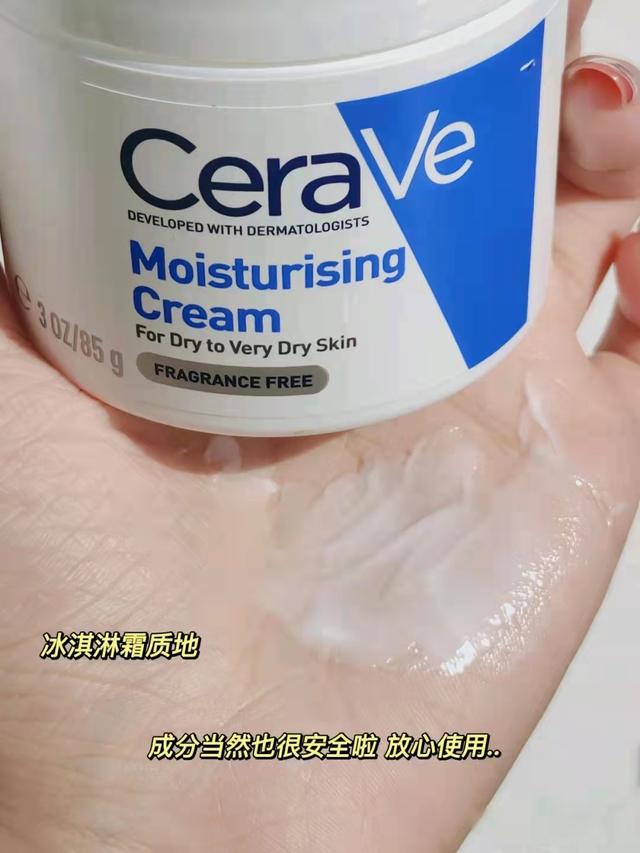 灞堣嚕姘忊€滃€煎緱鈥濆拰鈥滀笉鍊煎緱鈥濆叆鎵嬬殑6鏍锋姢鑲ゅ搧锛岄兘鏈変粈涔? onerror=