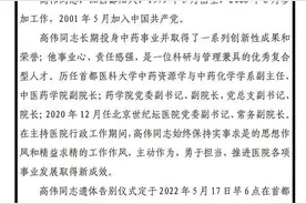 心痛！多名医务人员倒下，谁来保护他们作为一名普通人应有的权利？图片