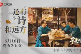 《子夜外卖》：左手生活右手梦想 外卖小哥也有“音乐梦”图片