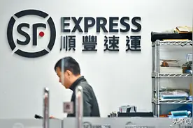 因应内地防疫管控，顺丰香港：港澳寄内地快件须静置七天消毒图片