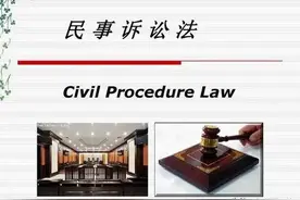 民事诉讼，法院开庭时的6个流程，代表了法院的审理裁判思路图片