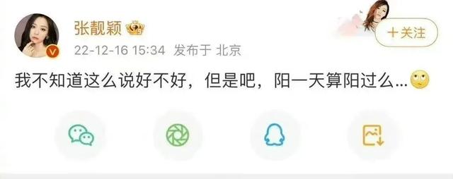 zhangliangying 张靓颖三环事件(图2) zhangliangying 张靓颖三环事件(图2)