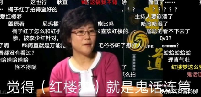 同样是《红楼梦》的导演，李少红和王扶林的差距，一目了然