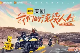 恨不得立马去一次宁夏，穿越无人沙漠，诠释“我们的滚烫人生”图片