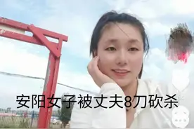 挥向妻子的8刀，宣泄的是自己的无能，还是对母亲掌控者的愤怒？图片