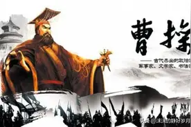 是什么让“好飞鹰走狗，游荡无度”的少年曹操，最终成就一番霸业图片