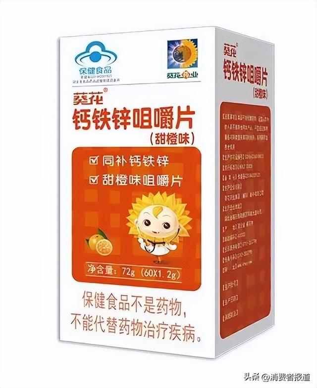 钙片抽检：细菌最高超标近2000倍