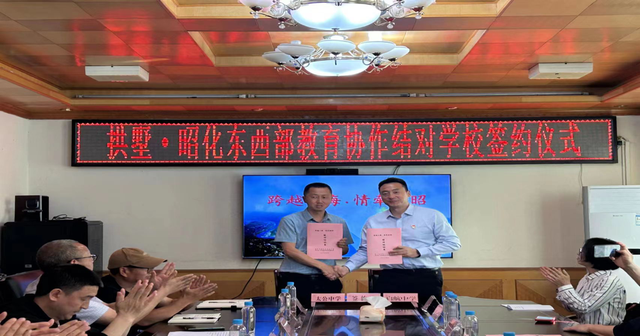 四川省民生研究会新媒体中心-官网