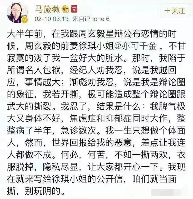 武汉学副教授被曝光，吃顿饭做四次爱，武汉大学宣布开除