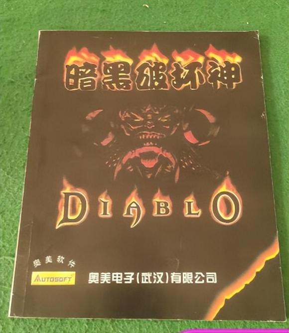 25年前中国最大游戏发行商，因一款网游错失魔兽代理权，走向破产
