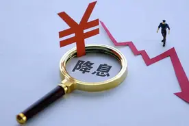提前还房贷，减少月供划算还是缩短还款期限划算？图片