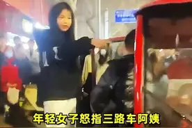 精神小妹当街殴打三轮车阿姨： “有刀，今天我就弄死你”，谁的错图片