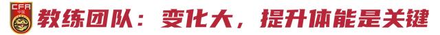 新一期女足集训名单解码:“水一期”有何不同?