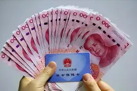 2022年广东丧葬费最新标准出炉！退休人员去世，能领多少钱？图片