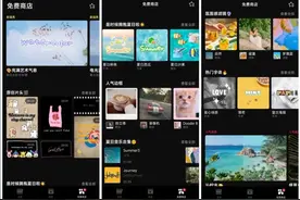 10个让你相见恨晚的App图片