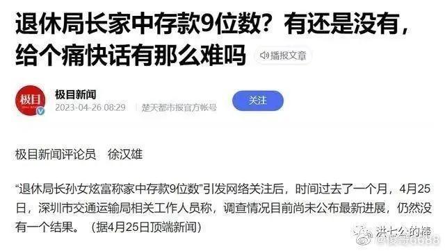 不愿为国而战的人！请你们离开中国！你们无权享受中国的安全法治