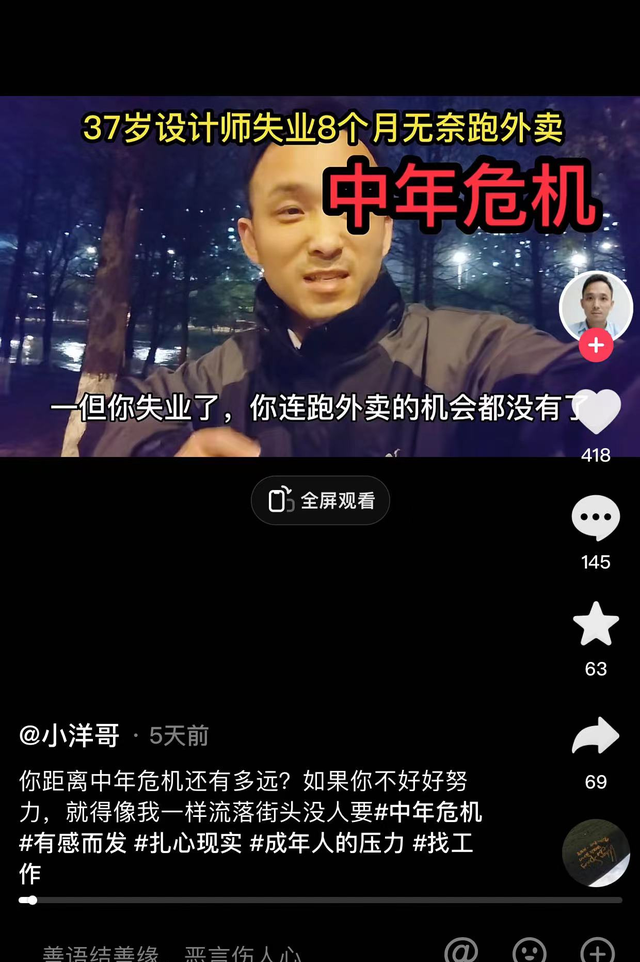 广州外卖员越来越多，年轻人该进厂了