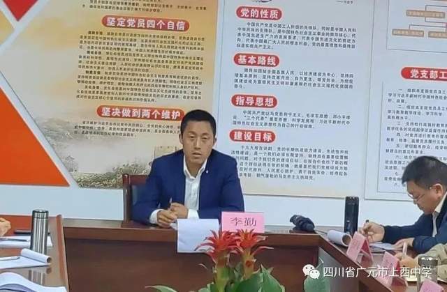 四川省民生研究会新媒体中心-官网