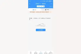 12306客服回应APP崩了：未接大面积投诉，可能是网络延迟图片