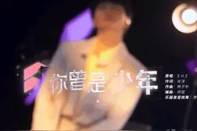 周深到底是什么样的性格？图片