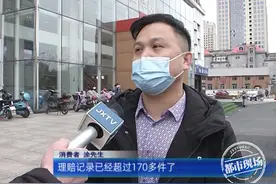 南昌：男子花28.8万买的二手宝马车，想转手时才发现“病得不轻”图片