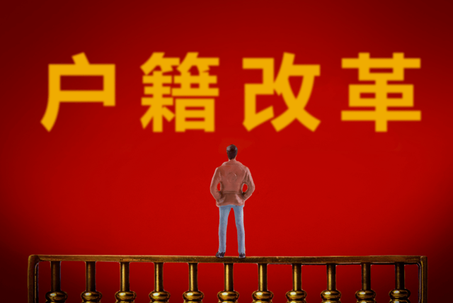 海南人才引进落户最新指导流程2022-海南落户规定