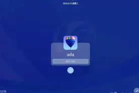尝试在虚拟机中安装deepin社区版20.5系统图片