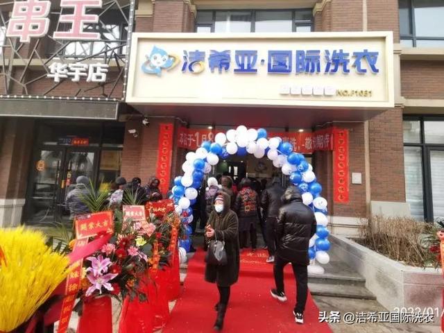520洁希亚干洗店促销活动怎么做?教程来了!