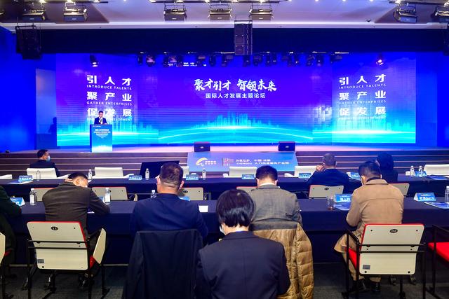 国际人才港“开港”百个百万年薪岗位全球揽才 成都高新区打造国际化人才重要枢纽