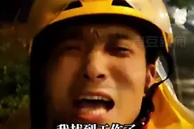 37岁设计师失业8个月只能跑外卖，重新找到工作后激动落泪，在雨中呐喊：我找到工作了！图片