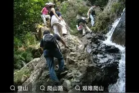秦岭之巅太白山之谜（之二）图片