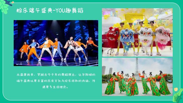 2022ҵġ쳬YOUȤֽڻ߻