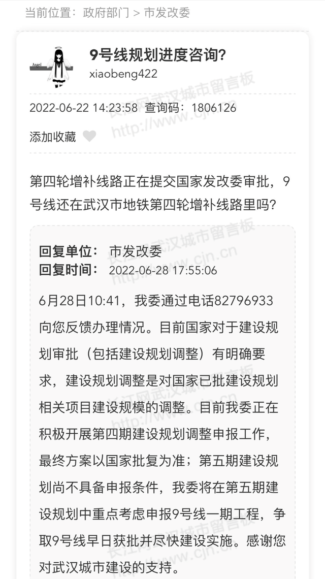 下半年，武汉彻底爆发