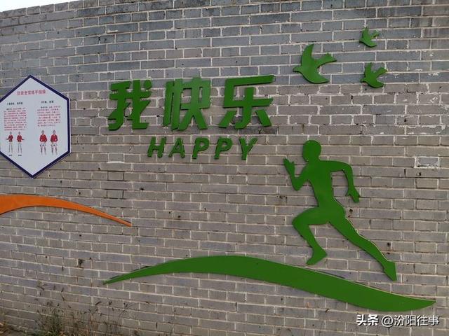 汾阳往事｜殷维明：美丽的禹门河