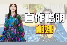 “抠门持家”谢娜：坐拥亿万豪宅却欠钱不还，被刘德华成龙骂有病图片