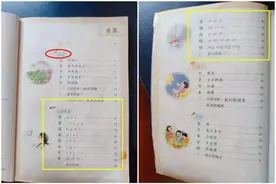 大班的时候，一定要学会拼音图片