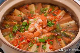 降温多吃这个豆腐煲，热乎暖胃，味道太好啦图片