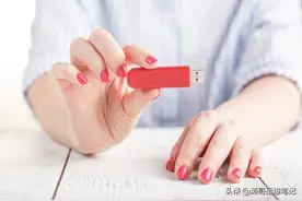 U盘文件夹被隐藏，无法取消隐藏文件夹隐藏属性，如何恢复？图片