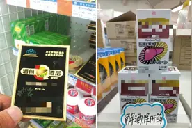 酒精进入体内后，吃什么“解药”能快速醒酒？图片