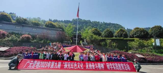 四川省民生研究会新媒体中心-官网