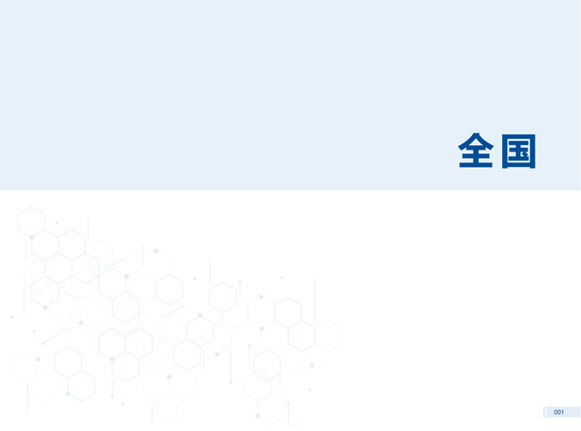 2022򾭼ֲᣨ472ҳ棩