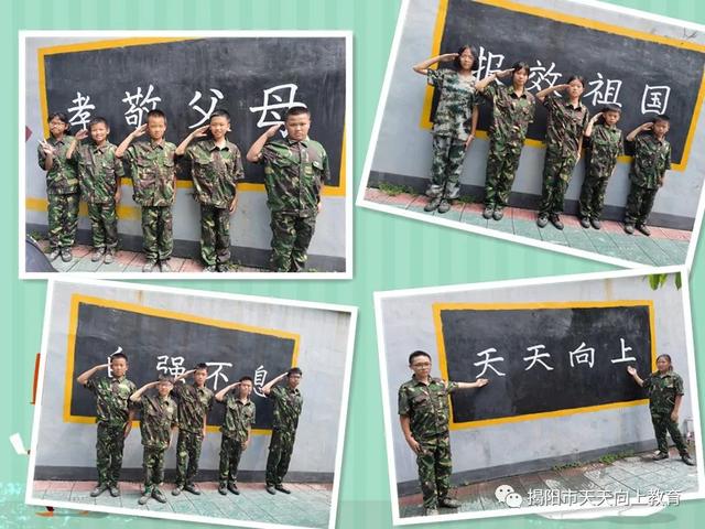 青少年拓展训练费用(图13)