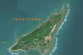 广西北部湾的白龙尾岛，为何划给了越南？援助何止200个亿图片