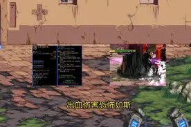 DNF:国庆版本装备大洗牌，这四种流派才是版本答案，伤害只高不低图片